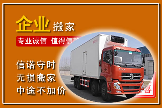 恩施工厂单位搬迁